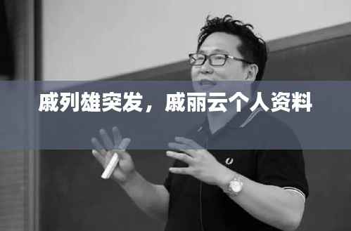 风流倜傥 第2页