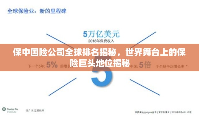 移樽就教 第2页