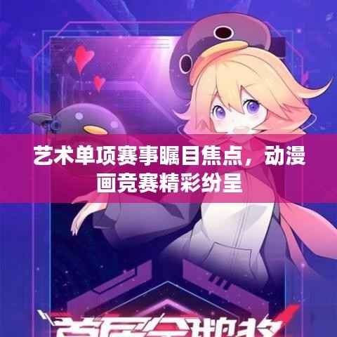 花样新翻 第2页