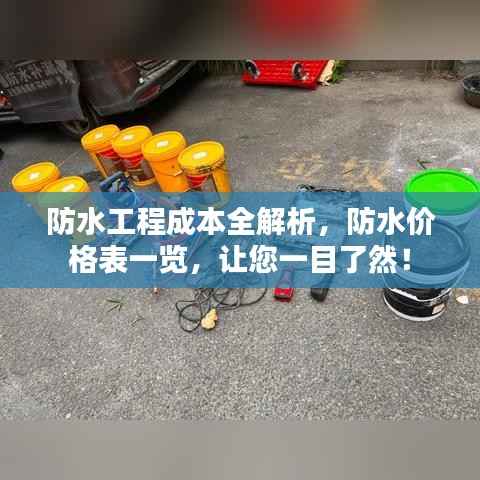 真独简贵 第2页
