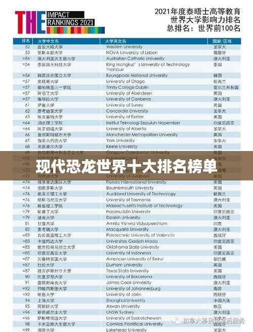 行将就木 第2页