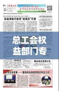 刺股读书 第2页
