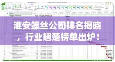 家成业就 第2页