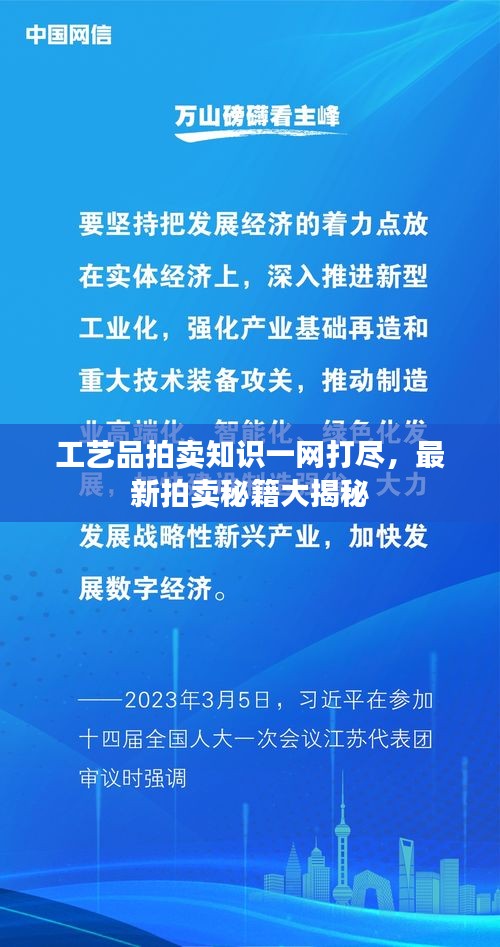 洁身自好 第2页