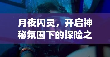 灰飞湮灭 第2页