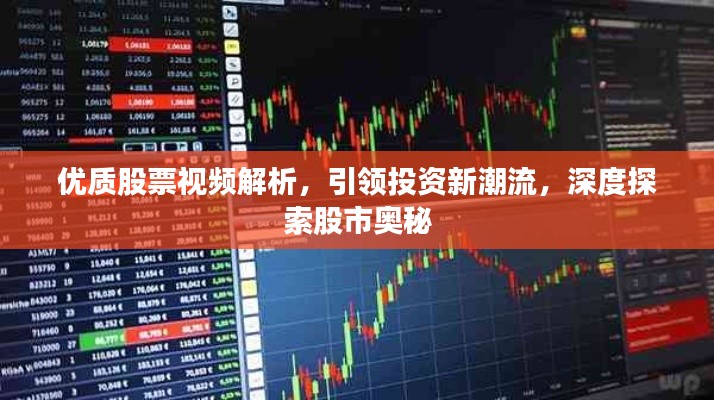 去就之分 第2页