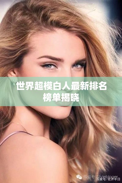 出境旅游 第115页