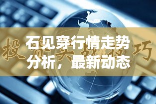 天各一方 第2页