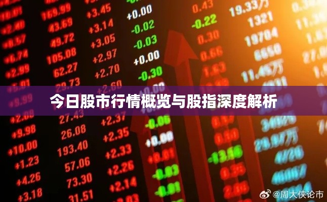 神采奕奕 第2页