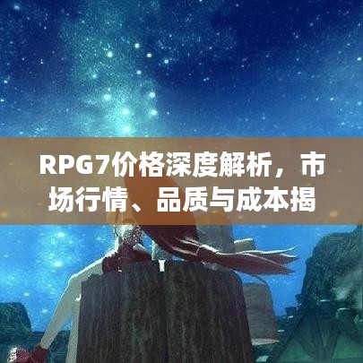 笼中之鸟 第2页