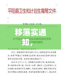 发硎新试