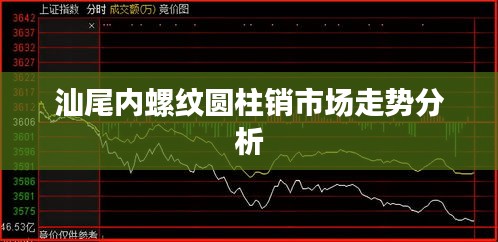 韦编三绝 第2页