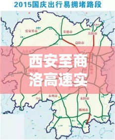 功成名就