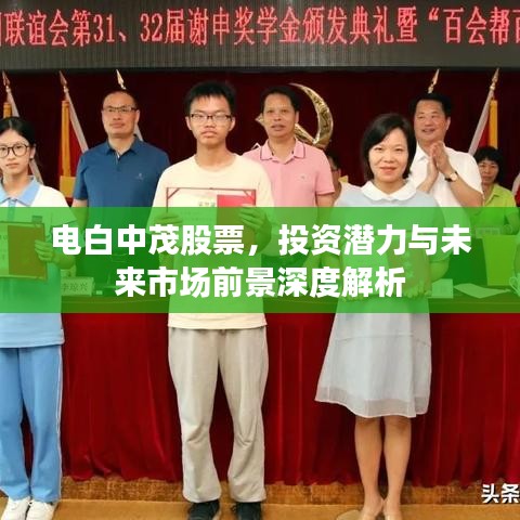 夭桃秾李